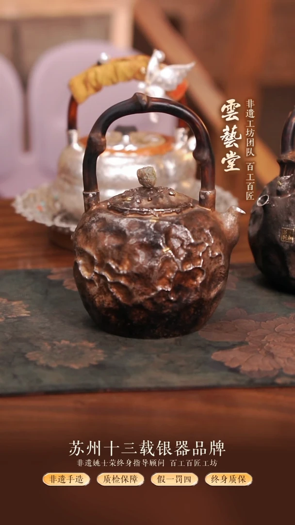 陨石坑侘寂风烧水银壶700ml
