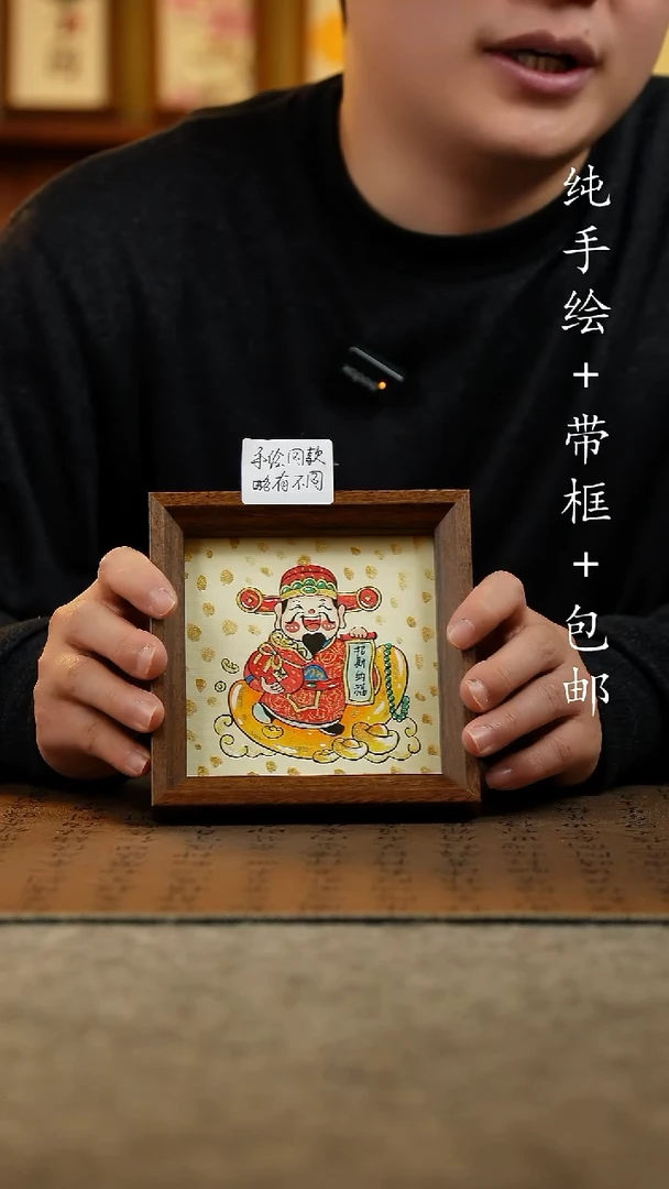国画原创纯手绘国风国画摆台；画芯+画框14*14