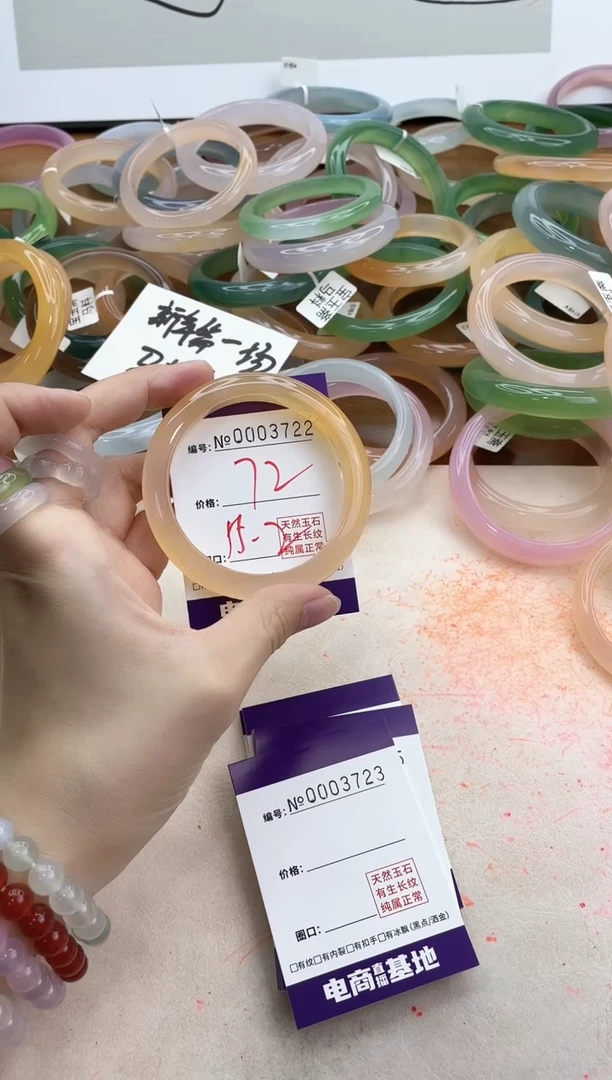 【闪购商品】玛瑙/玉髓手镯合金3722