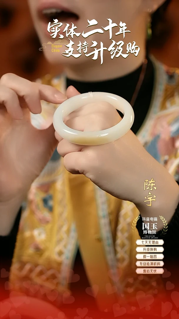 未镶嵌手镯和田玉糖白（54+圈口）