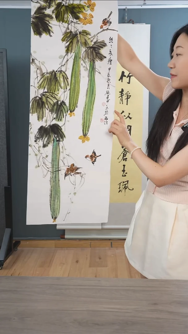 书法施jz老师丝瓜长寿书画作品 纸芯