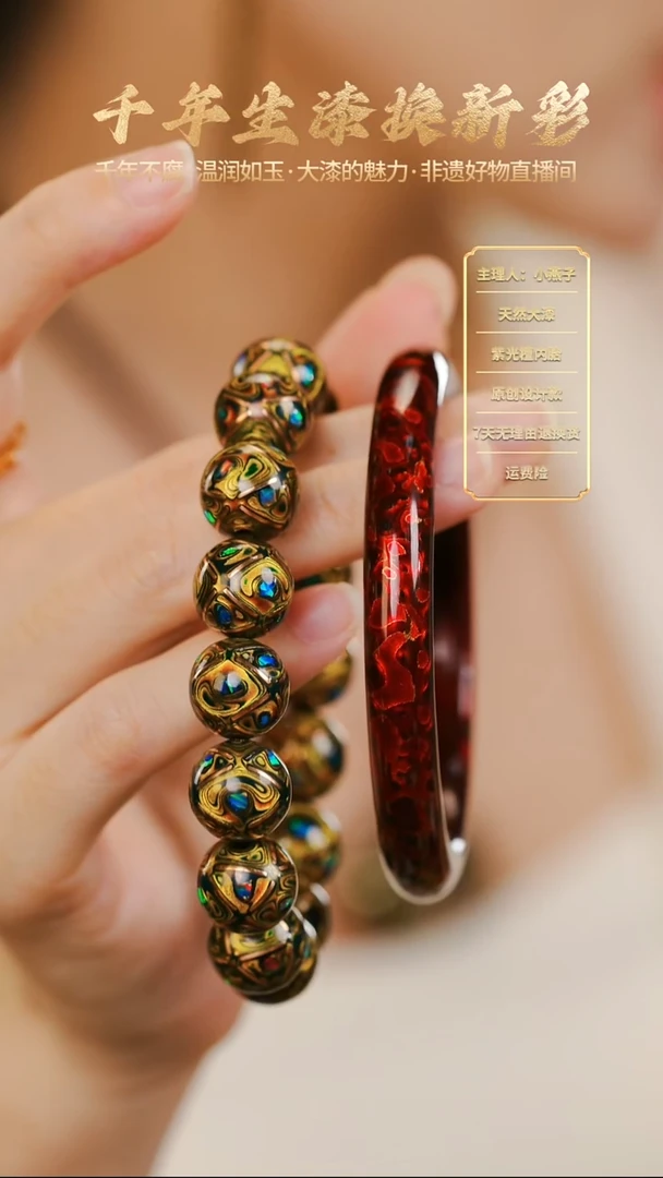 A****）掐丝黑金手串1.2加极光红手镯【58手围】