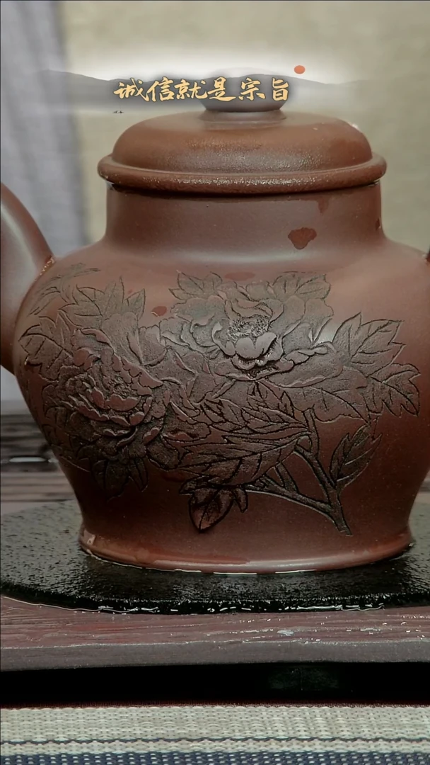 【闪购商品】紫砂茶杯53435045343054