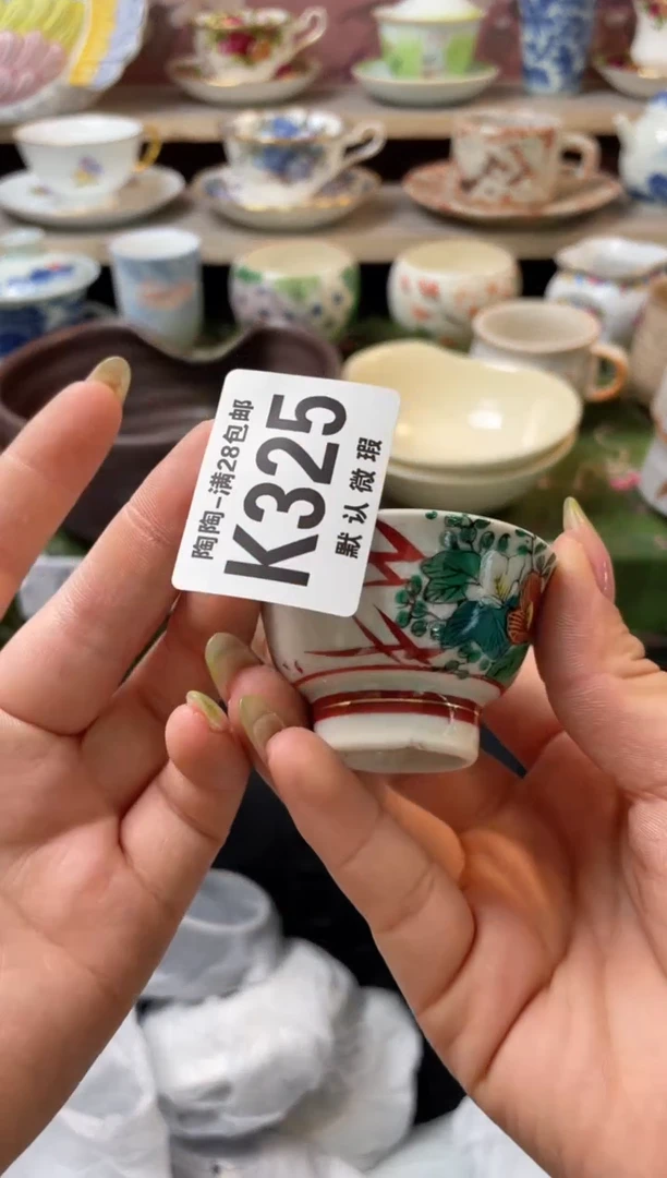 杯瓷器瓷器瓷器瓷器K325
