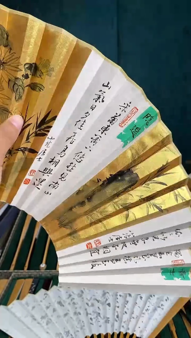 扇子A?扇面扇面扇面