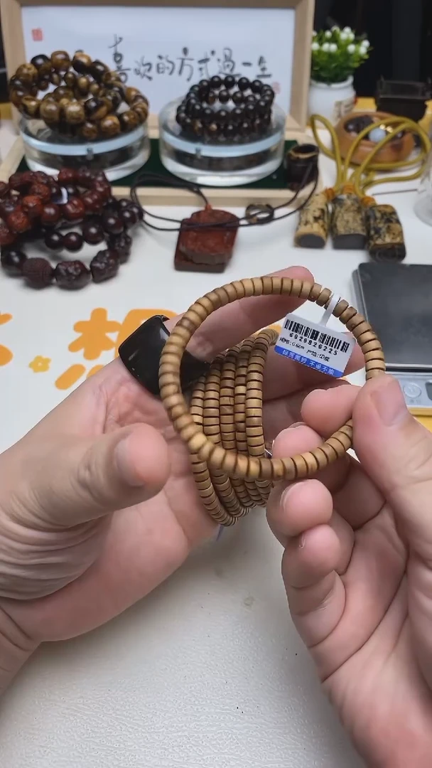 檀香木手串/手链老山檀香0.7瑕疵