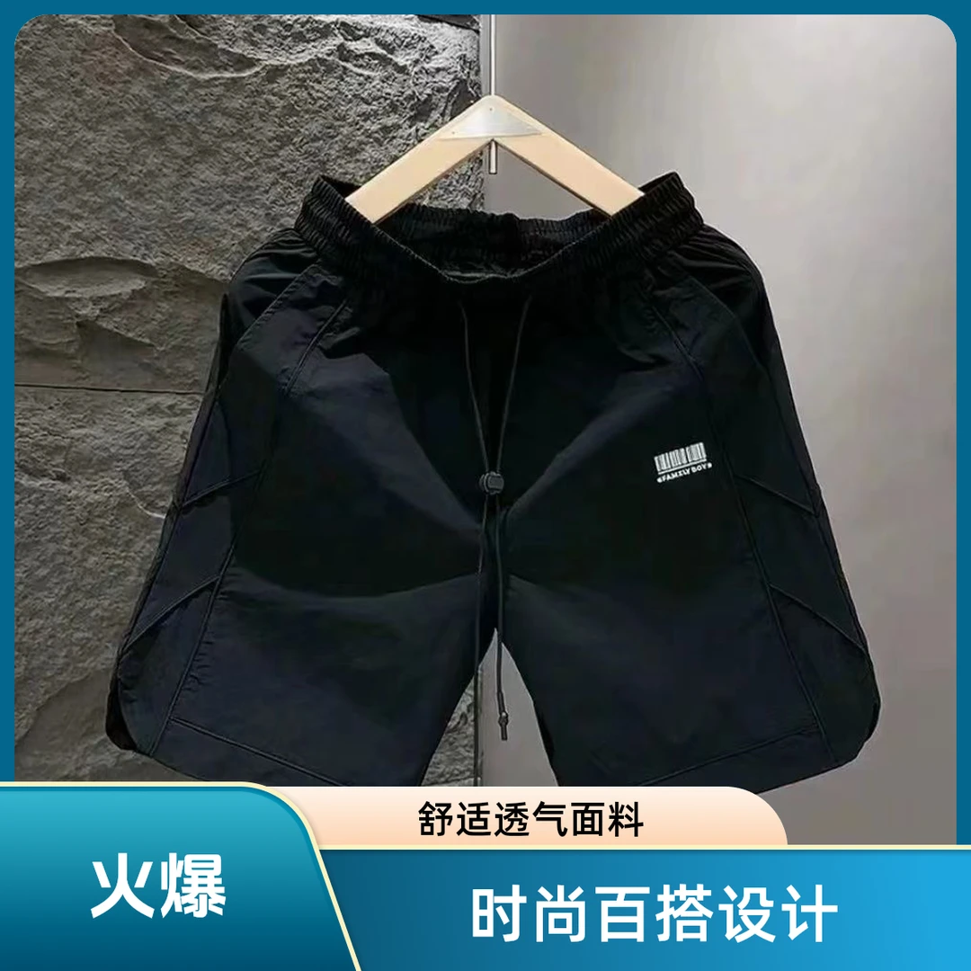 仓石一树潮牌薄款工装裤男士速干休闲百搭直筒五分裤轻奢痞帅男装