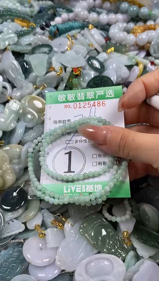 【闪购商品】翡翠颈饰未镶嵌闪购0125486多样性发其一