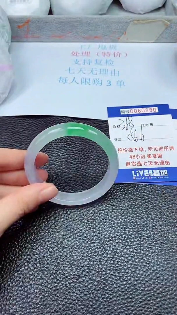 饰品拍下以实物为准60280