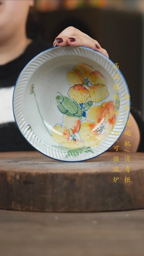 瓷片景德镇高温釉下彩（食品级）