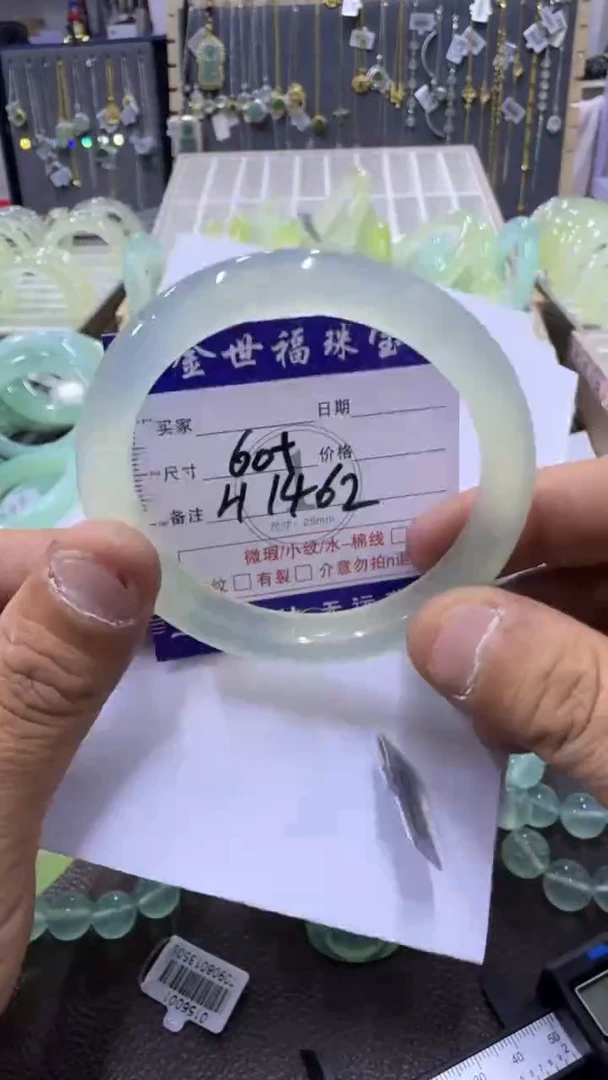 未镶嵌蛇纹石玉手镯11