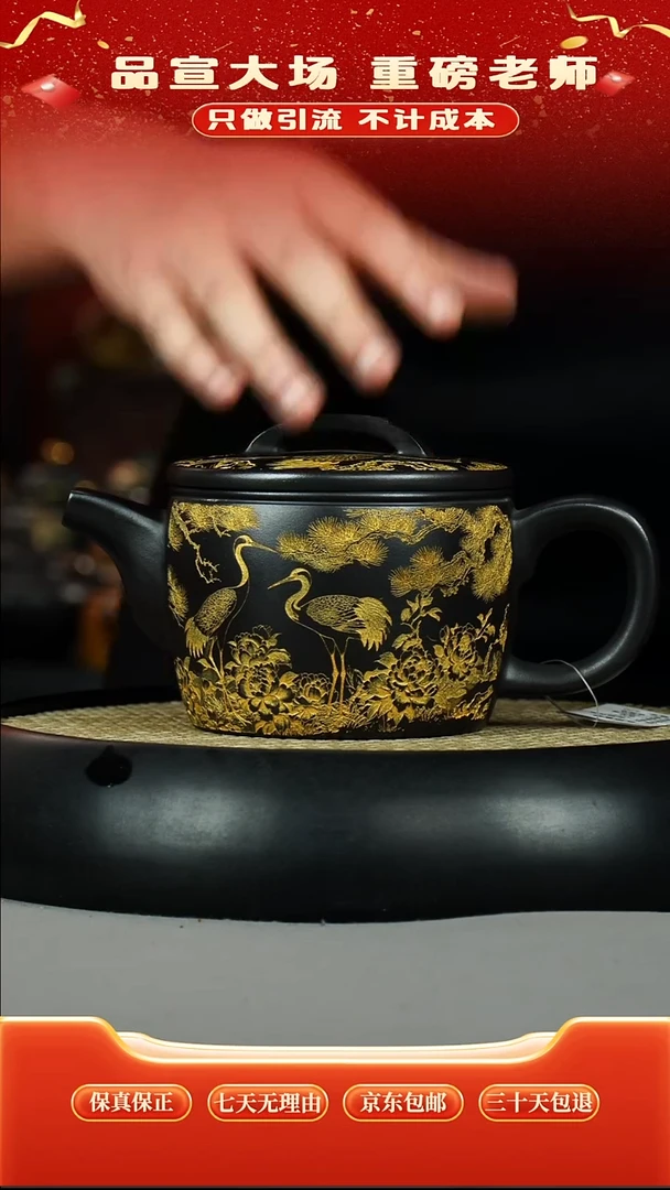 汉瓦 石黄 仙鹤