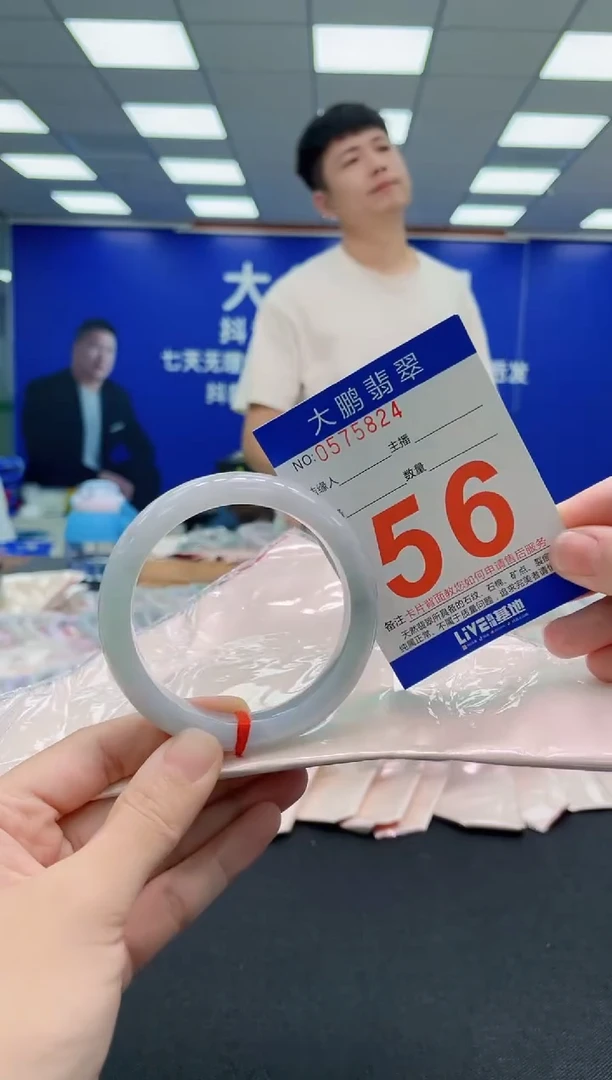 未镶嵌手镯翡翠AAAAAAAAAAAAAAAAAA