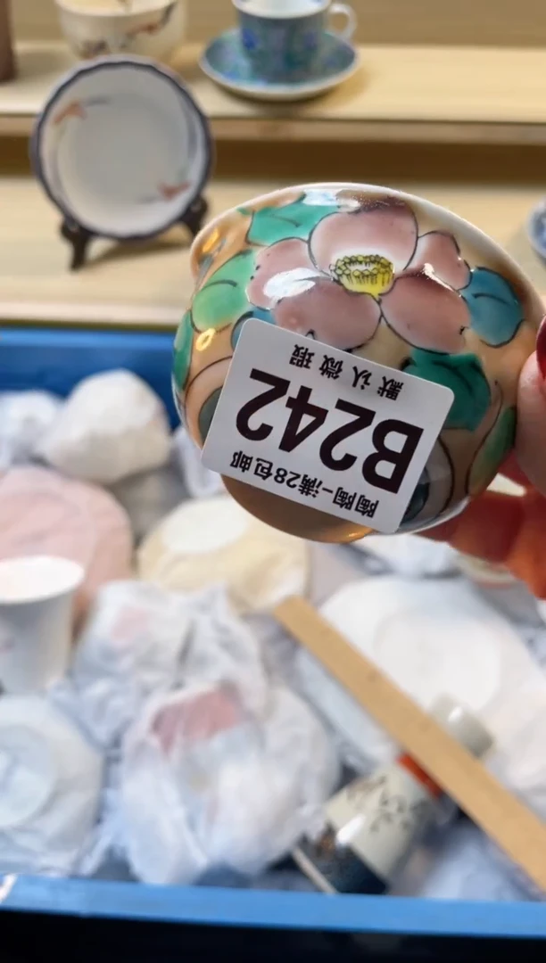 【闪购商品】杯满28包邮瓷器瓷器B242