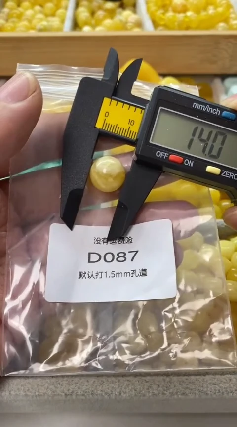 未镶嵌蜜蜡裸石蜜蜡圆珠