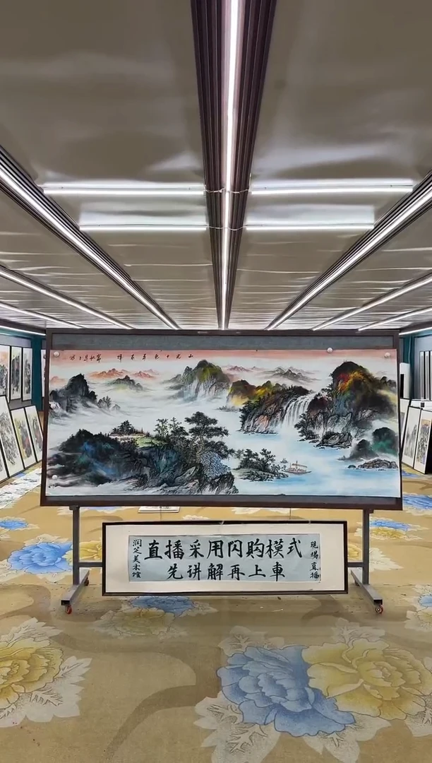 绘画M张伦玉-小八尺-山水国画