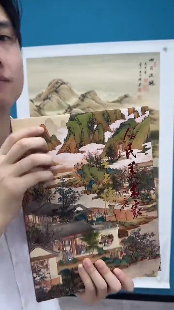 国画M****g9.27-严选-王夫怀原作-十二月令大六尺-C05-尾款