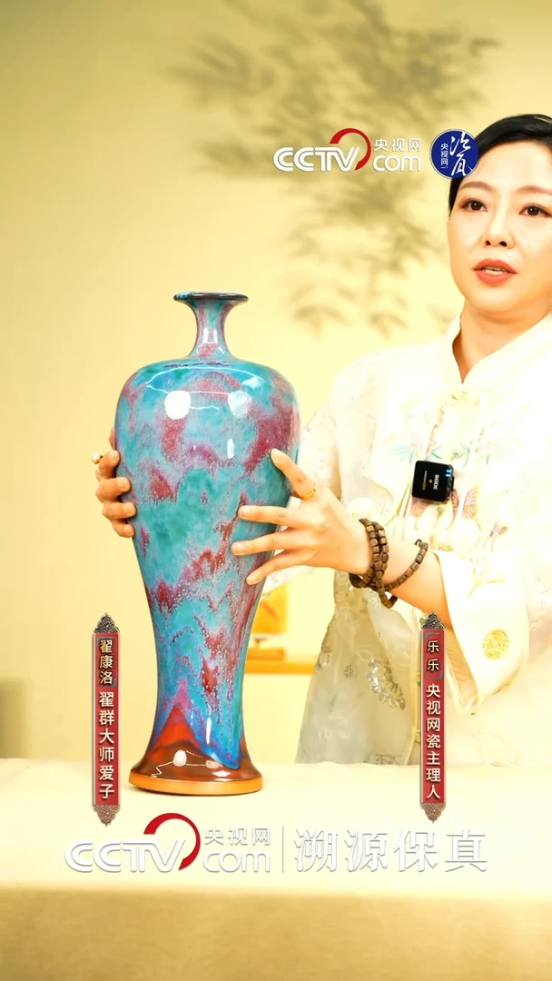 摆件翟群 翟家钧窑98