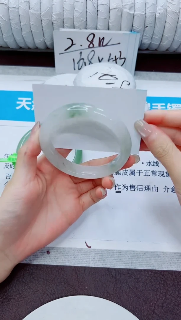 石英质玉手镯未镶嵌121/58.3