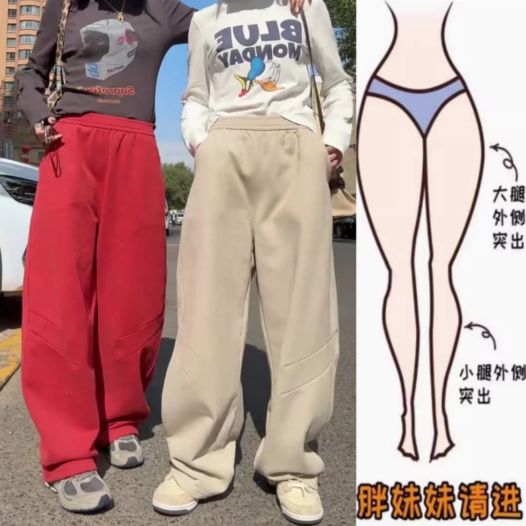 景倩妮时尚洋气减龄弯刀休闲卫裤2025秋季新款高腰显瘦窄版阔腿裤
