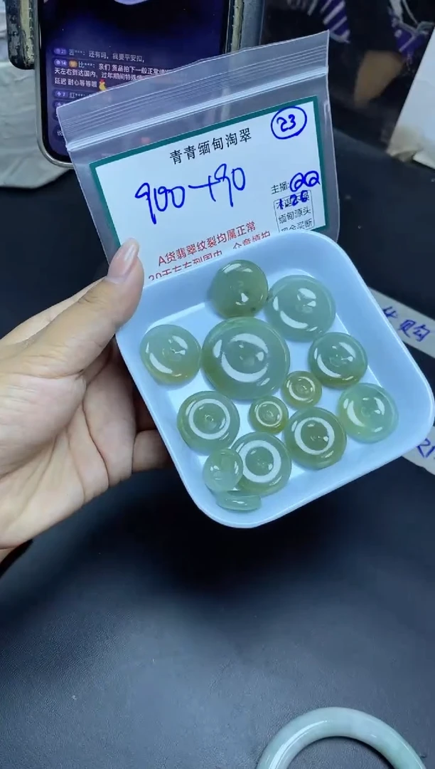 【闪购商品】定制翡翠未镶嵌23/挂件/