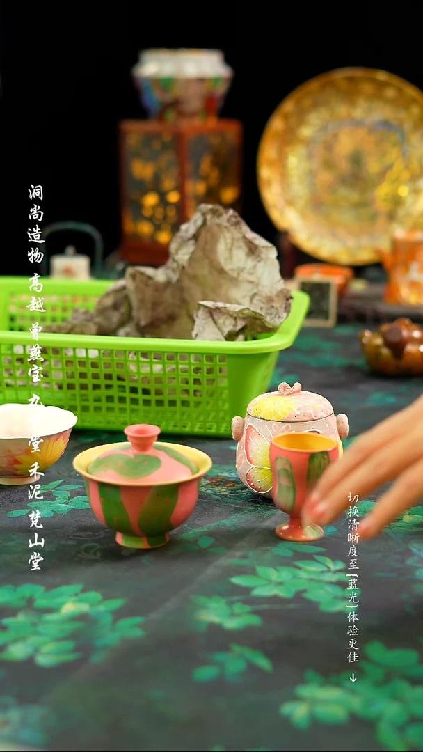 【闪购商品】··················