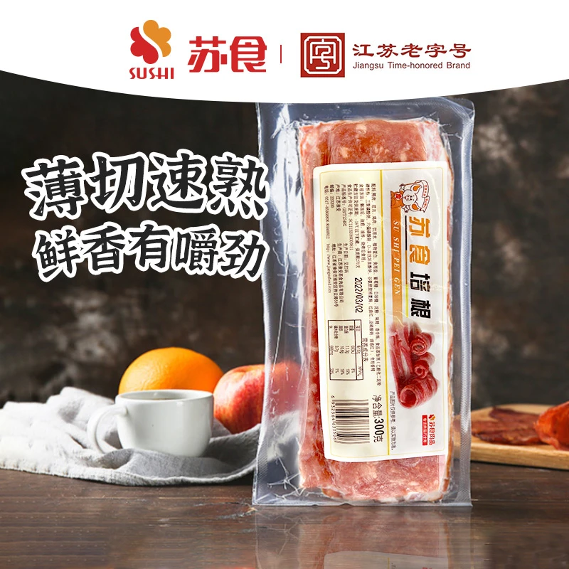 苏食老字号培根片300g*5袋加热即食新鲜黑猪肉儿童速食早餐方便