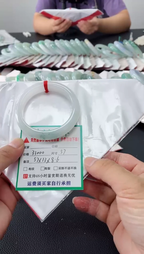 未镶嵌手镯翡翠缅甸翡翠手镯86