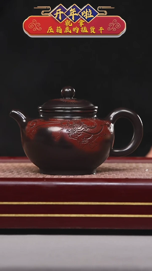 【闪购商品】紫砂茶壶碧壶金弟原矿紫砂壶