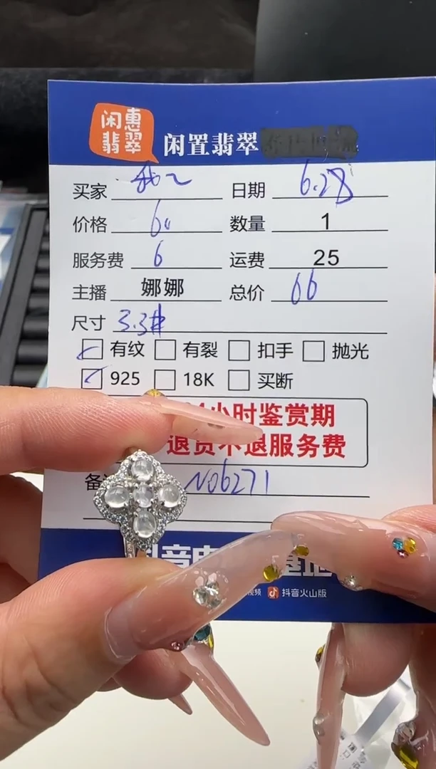 翡翠戒指银S925镶嵌我***吖翡翠戒指