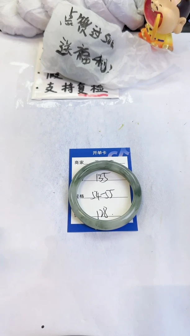 未镶嵌手镯石英质玉135