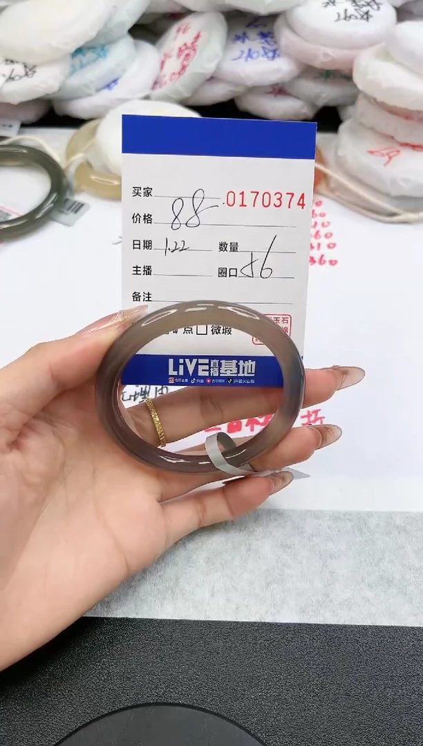 【闪购商品】玛瑙/玉髓手镯未镶嵌0374