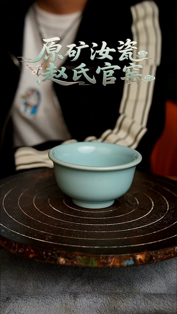 杯天青釉厚胎压手杯一级