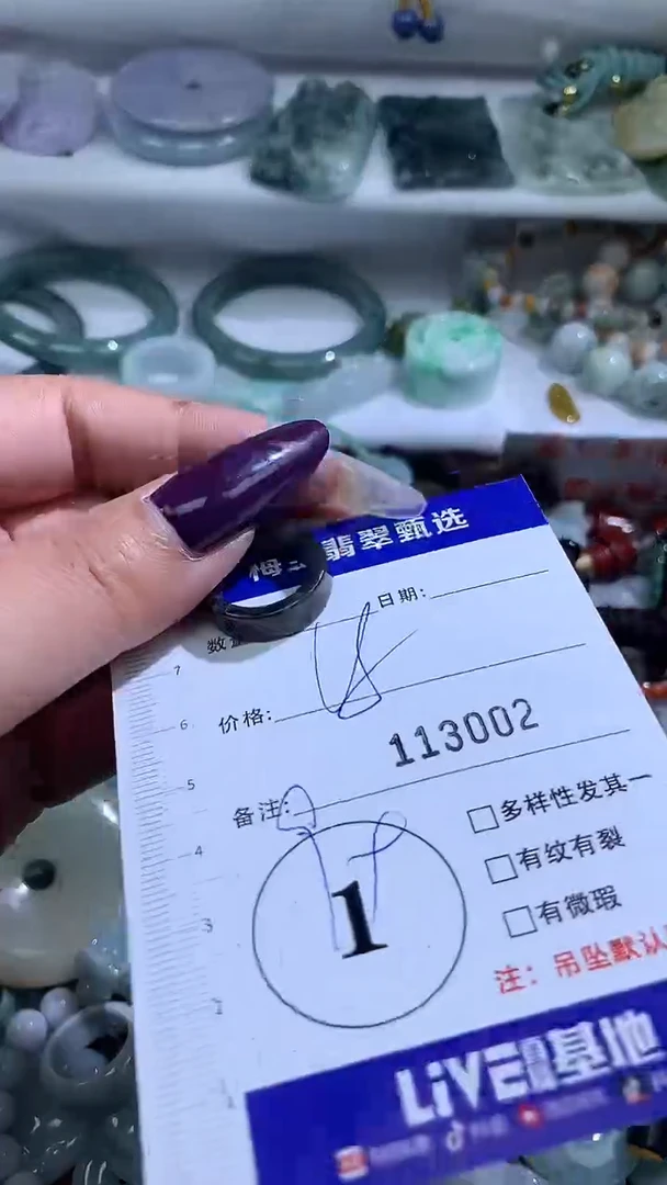 吊坠(不含链)未镶嵌翡翠18