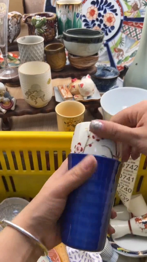 738默认微瑕，满20元包邮