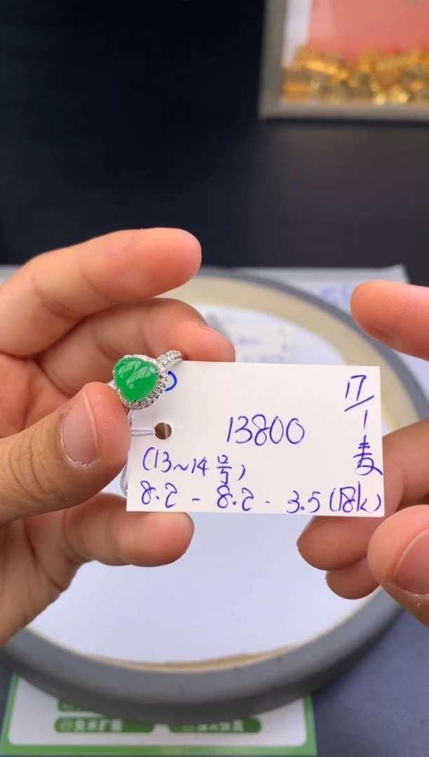 【闪购商品】翡翠戒指未镶嵌戒指