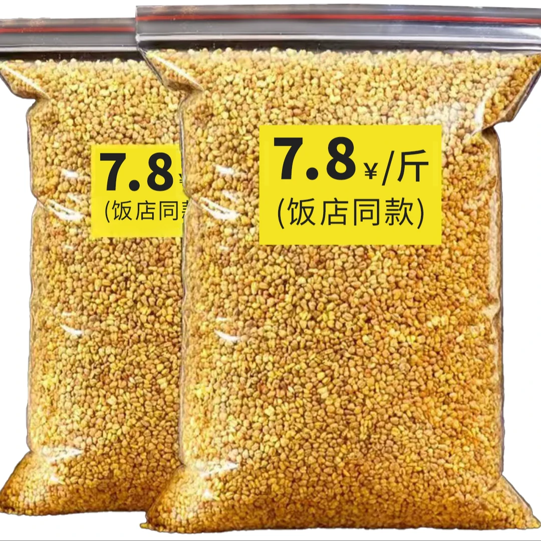 【抢一斤】黄苦荞茶四川大凉山黄全胚芽荞麦浓香