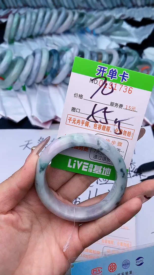 未镶嵌手镯翡翠36天然缅甸A货