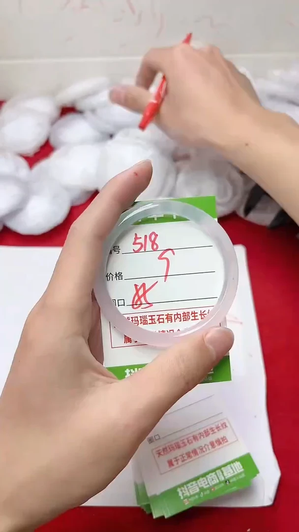 【闪购商品】玛瑙/玉髓手镯未镶嵌518
