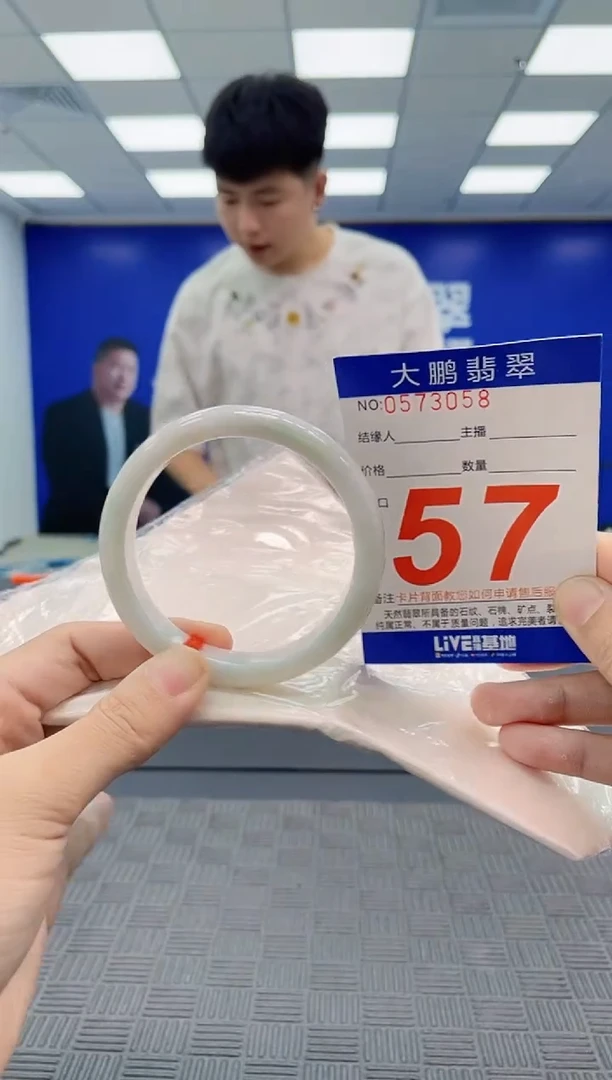 翡翠手镯未镶嵌AAAAAAAAAAAAAAAA