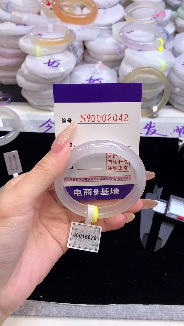 【闪购商品】玛瑙/玉髓手镯未镶嵌2042