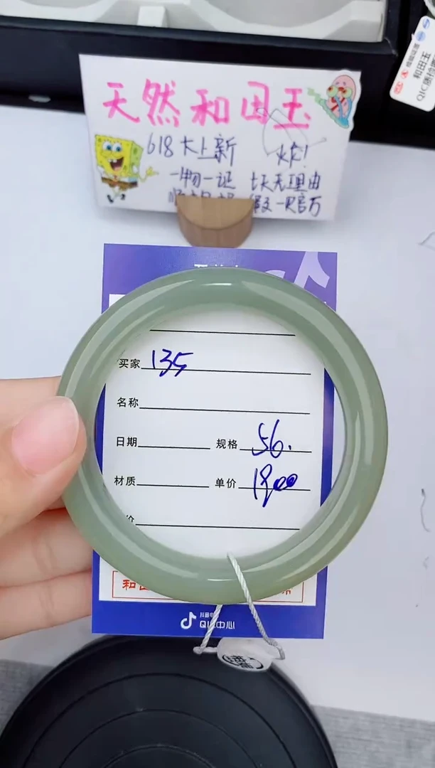 和田玉手镯未镶嵌135友缘微色差T5