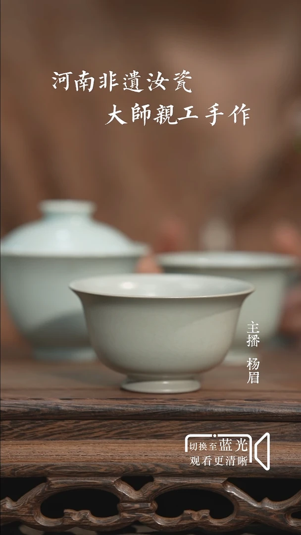 用****3压手杯-王国奇手签-九天虹印-眉