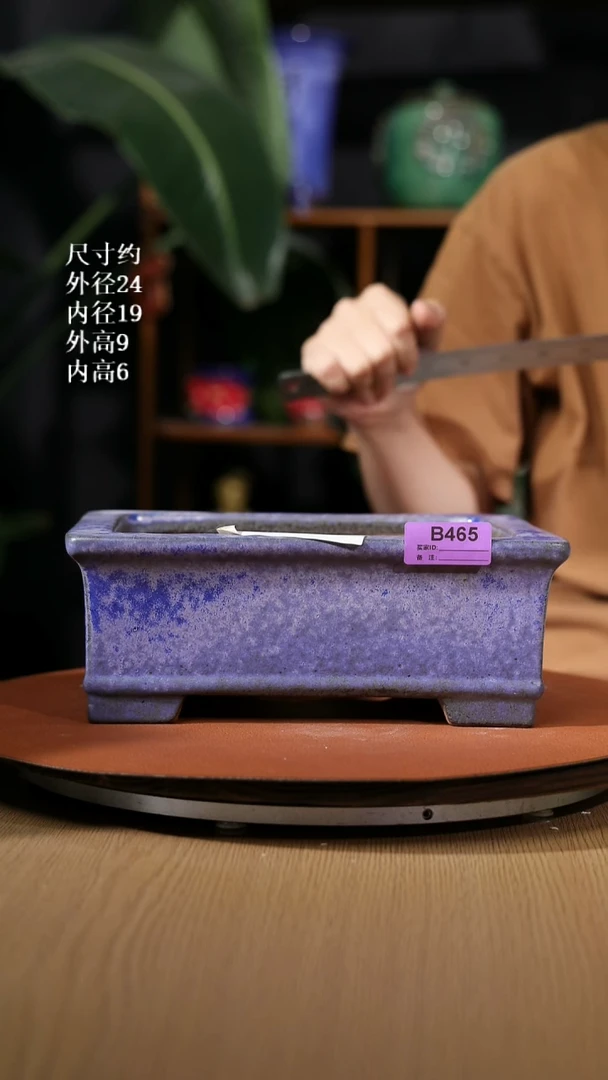 【石湾花盆】长方盆猪兜465变形