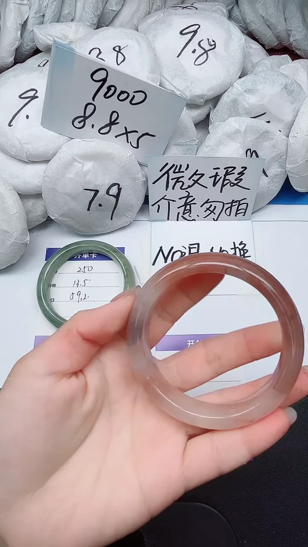 【闪购商品】石英质玉手镯未镶嵌251