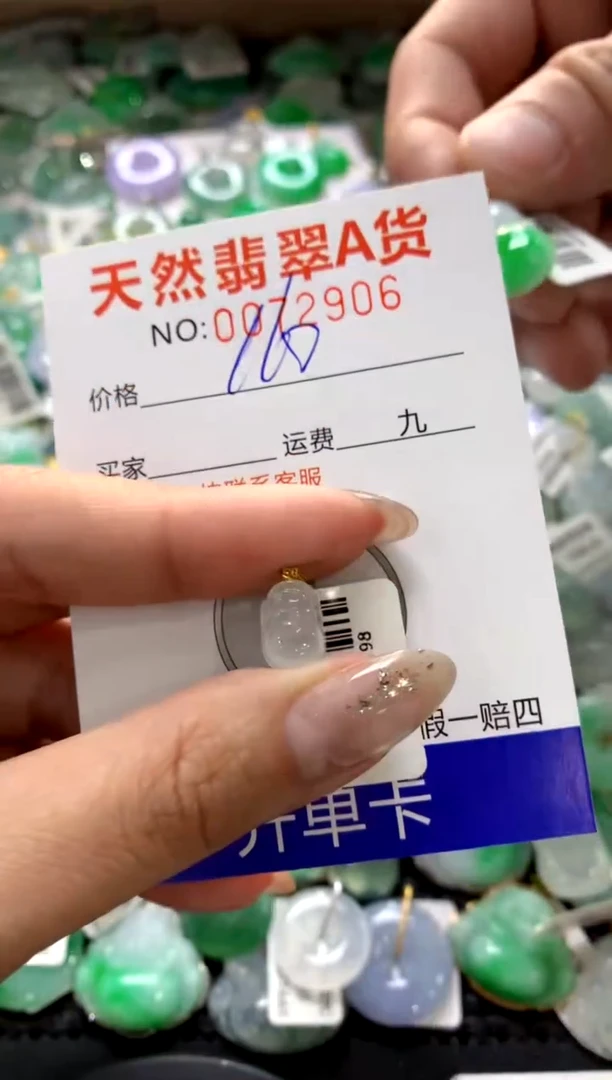颈饰18K金镶嵌翡翠11111111111111111