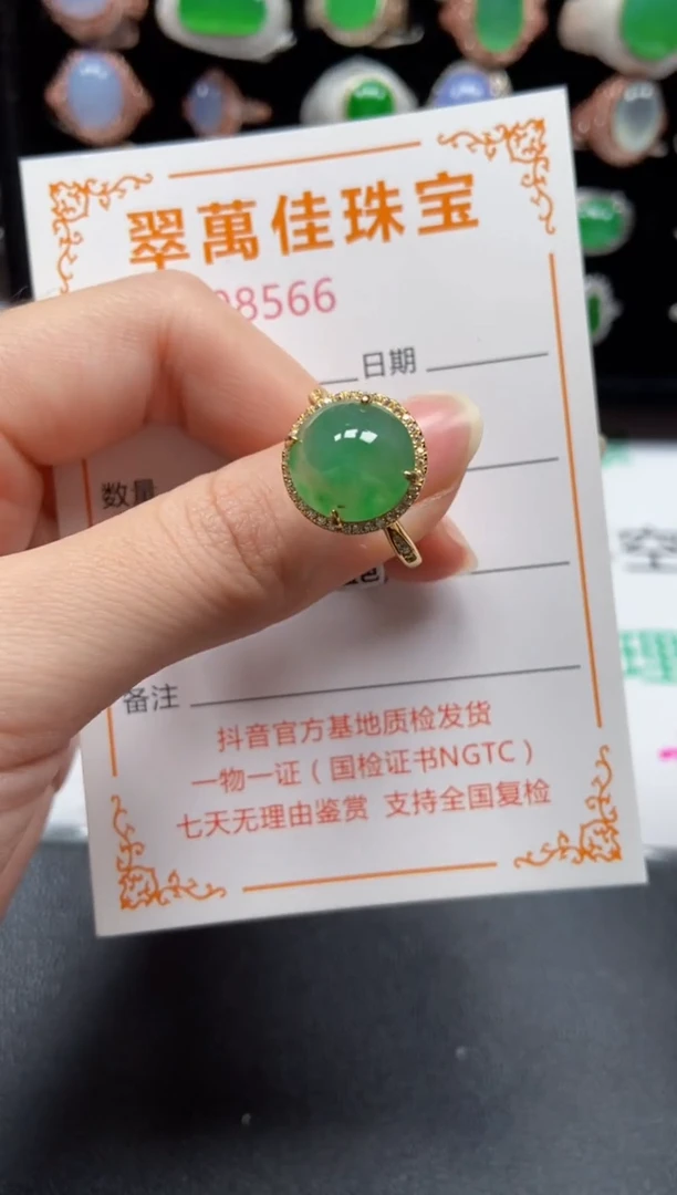 银S925镶嵌戒指翡翠8566
