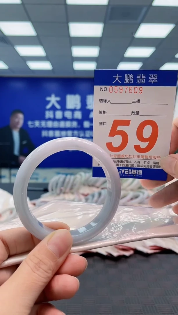 翡翠手镯未镶嵌AAAAAAAA