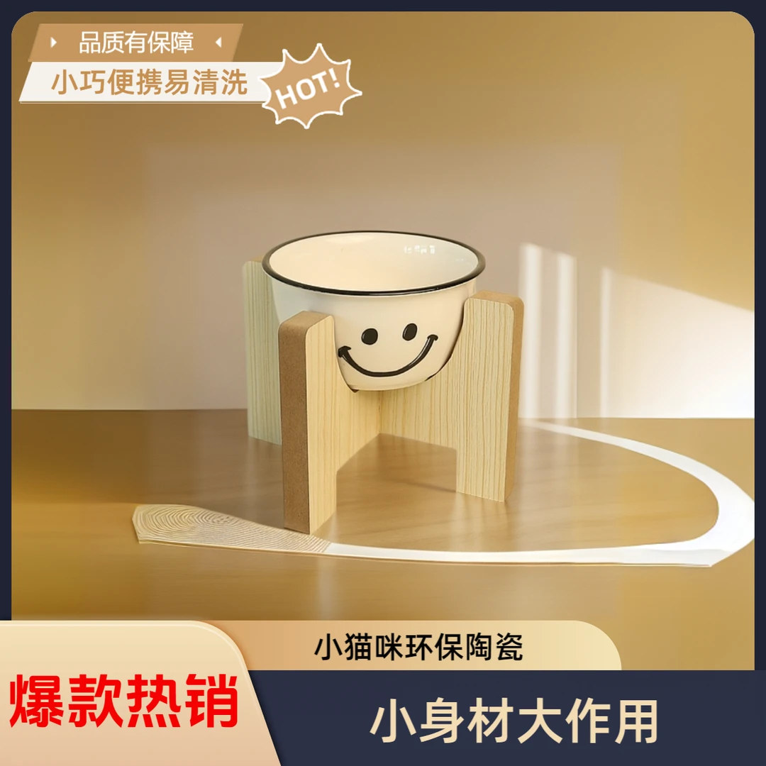 【碗微瑕介意勿拍】陶瓷猫碗高护颈固定防打翻宠物食用猫狗宠物用品