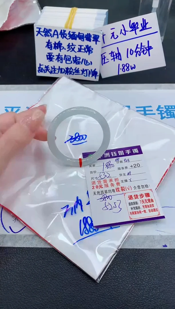 未镶嵌手镯翡翠111111111
